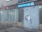 Почта банк (ул. Космонавта Комарова, 13), банк в Воронеже