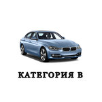 Luch (stanitsa Plastunovskaya, ulitsa Mira, 31), driving school