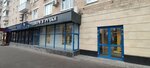 Emporio (Simonovsky Val Street, 26к2), doors
