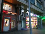Бери Заряд (Troilinsky Lane, 5), power bank rental