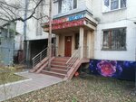 Vizit (Jumabaev kóshesi, 34), dental clinic