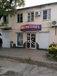 Wildberries (Marshala Zhukova Street, 13), point of delivery