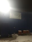 Данон трейд (Pogranichnikov Street, 9с4), warehouse services