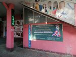Chastnaya shkola inostrannykh yazykov N. Galuyevoy (Marshala Zhukova Street, 3), foreign language courses
