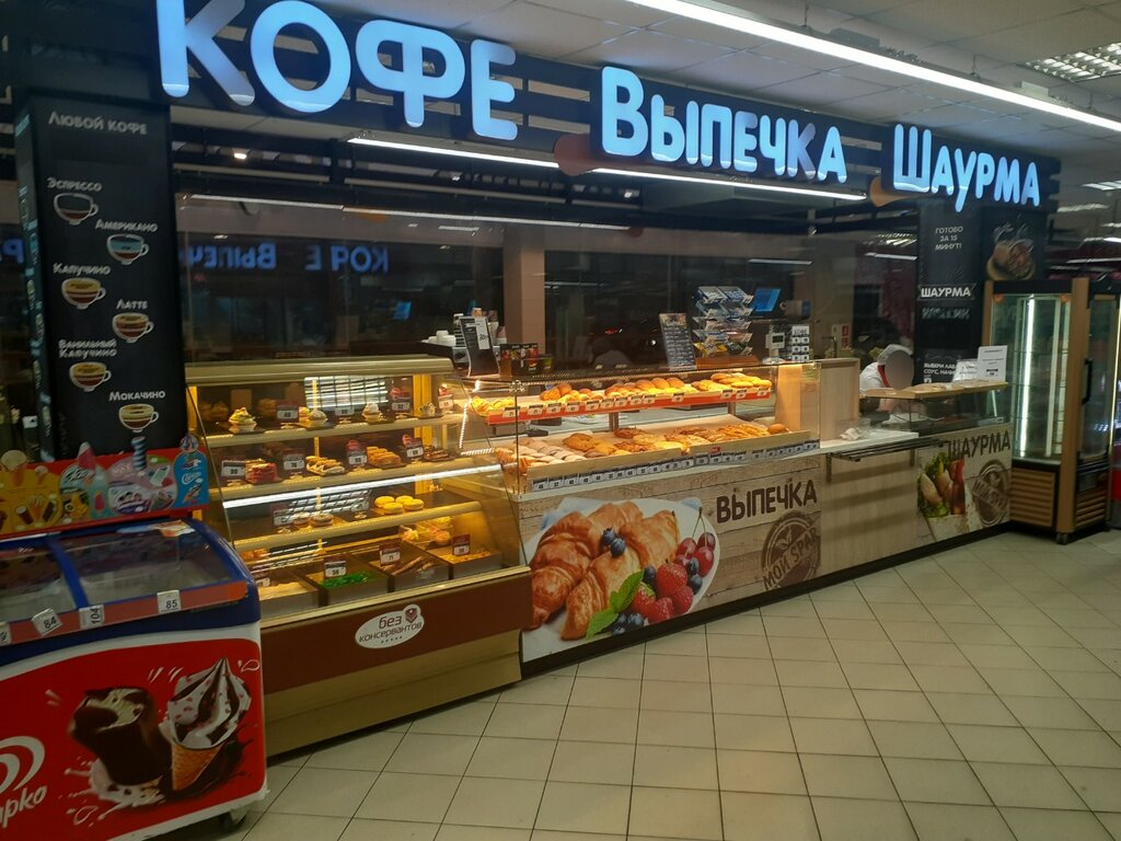 Fast food Кофе выпечка шаурма, Tula, photo