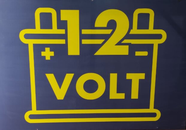 12 Вольт