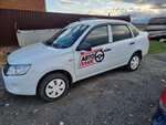 Avtoplus (ulitsa Lenina, 44), driving school