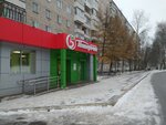 5Post (Tverskaya Street, 46) ، نقطة تسليم