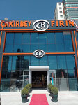 Cakirbey Firin (Ankara Province, Yenimahalle, Yeni Batı Mah., Veysel Karani Bul., 9) ، دقيق وحبوب