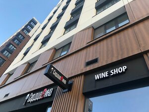 SerdceVina&Meat95 (City of Kazan, Alekseya Kozina Street, 2), restaurant