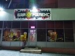 Пивной утёс (Starostina Street, 33) ، حانة، بار