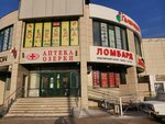 Чай и кофе (Borisa Bogatkova Street, 239), grocery