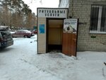 Ритуальные услуги (Volchanskiy pereulok, 3), funeral services