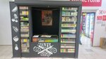 Vape shop (rabochiy posyolok Tuma, ulitsa Lenina, 110), tienda de vapeo