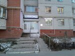 Wildberries (ulitsa Uryvskogo, 9), point of delivery