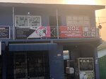 Nobis (Ablekuma Central, Anertey Abbey Loop, 37), servicios de impresión