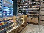 Vibe (Boguchar, 61), tobacco and smoking accessories shop
