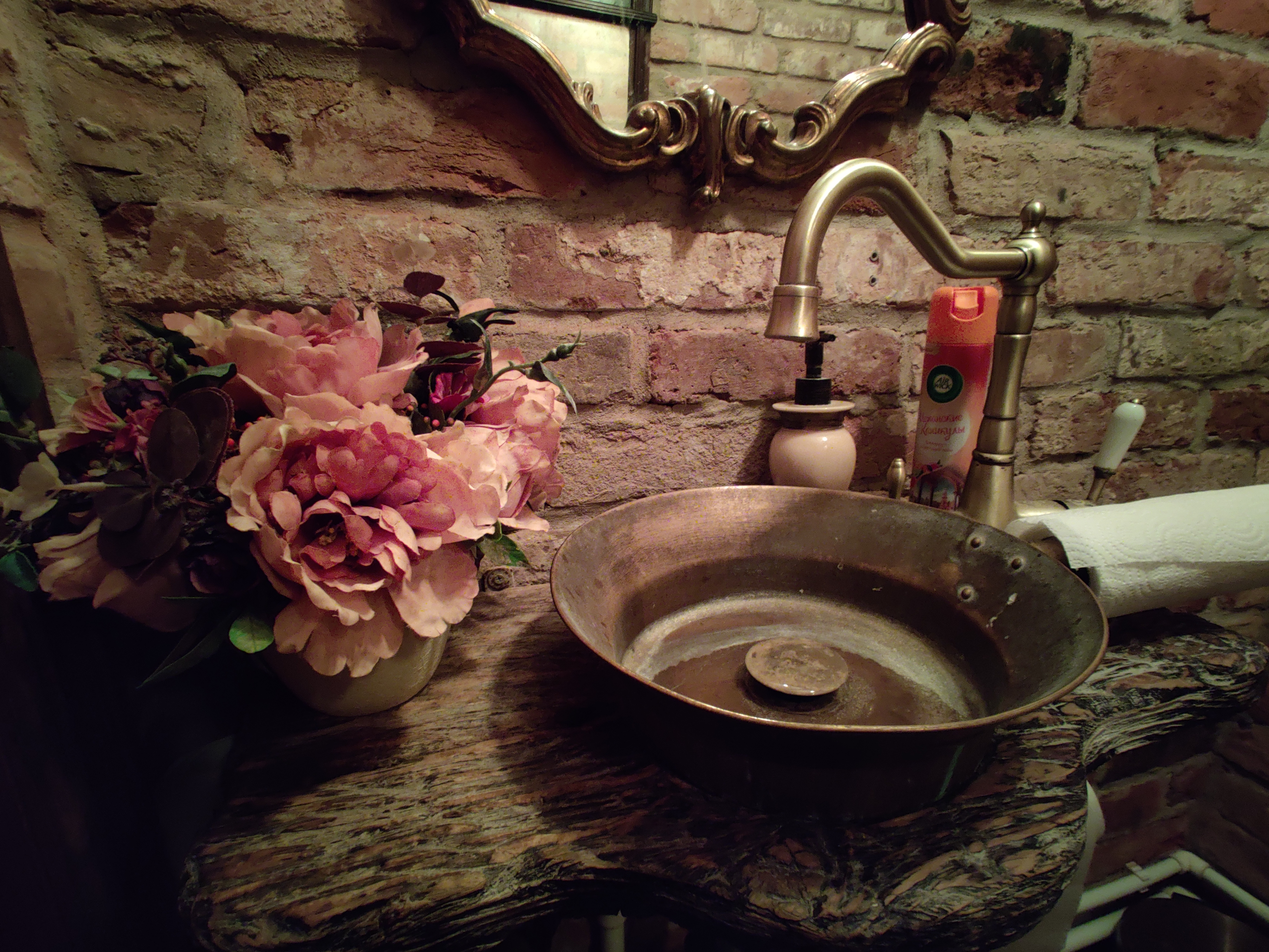 Фото Империал