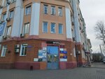 Крупные сделки (Kirova Street, 8), real estate agency