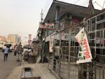 High Voltage (John A.Kuffuor Avenue, 6), salón de tatuajes