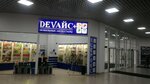 Devайс (ulitsa Petrenko, 3) ، لوازم الهواتف المحمولة