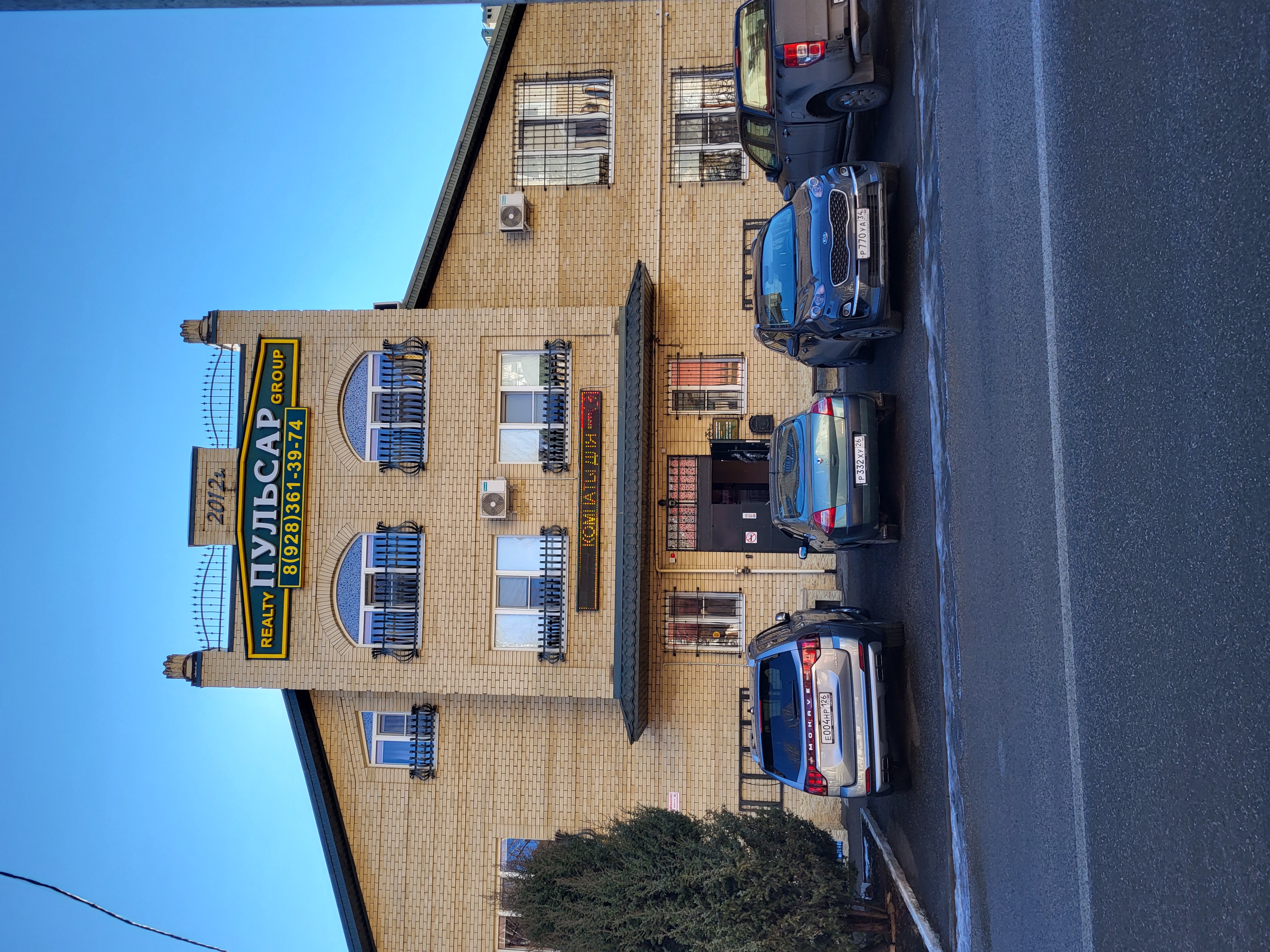 Фото Первый Доходный Дом, корпус А