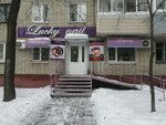 Lucky Nail (Suvorova Street, 45), nail salon