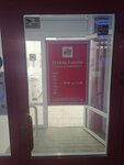 Yermolino (posyolok gorodskogo tipa Bisert, Oktyabrskaya ulitsa, 17), grocery