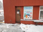Printoboi (Северный пер., 13, корп. 5), магазин обоев в Минске