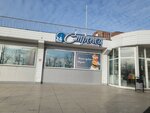 Dalnevostochny bank (Svetlanskaya Street, 112), cajero automático