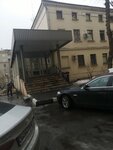 4-й отдел охраны Центра специального назначения вневедомственной охраны Росгвардии (Zemlyanoy Val Street, 52с4), private security