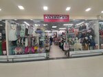 Зазнайка (Kokhomskoye Highway, 1Д), children's clothing store