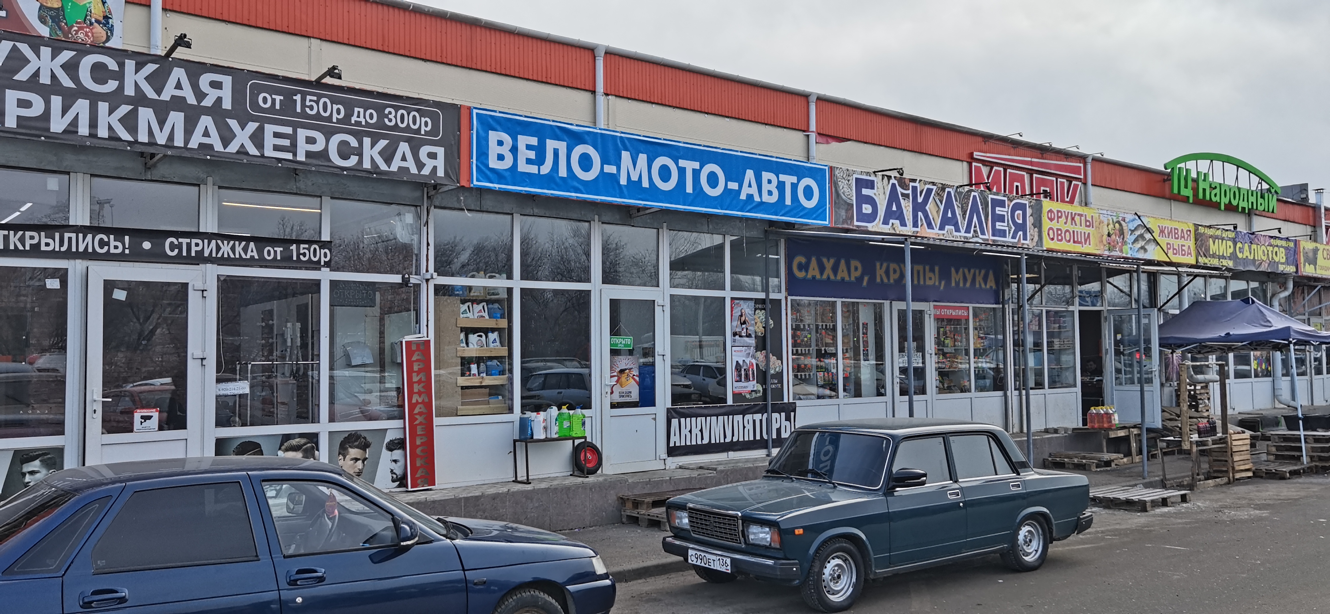 Воронежские чиновники добиваются сноса ТЦ "Народный" на Дубровина Майрали Тулаев