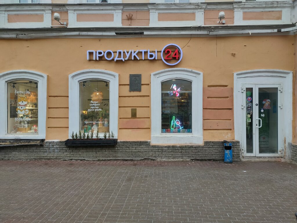 Gift and souvenir shop Kapriznaya Keramika, Nizhny Novgorod, photo