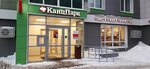 Kanzpark (Azata Abbasova Street, 3), stationery store