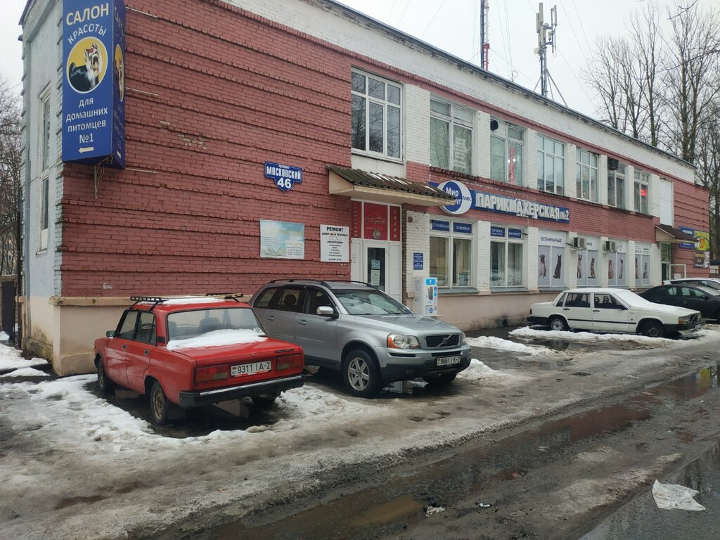 Hairdresser Mir uslug Plyus, Vitebsk, photo
