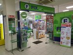 Fix Price (Karla Marksa Street, 244), home goods store