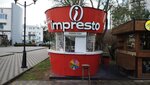 Impresto (Krepostnaya ulitsa, 89А), cafetería