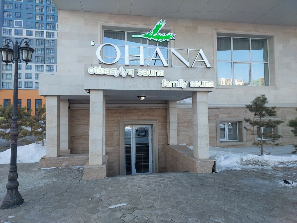 Sauna Ohana, Astana, photo