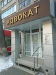 Юридический центр правозащиты (Krasnaya ulitsa, 84), legal services