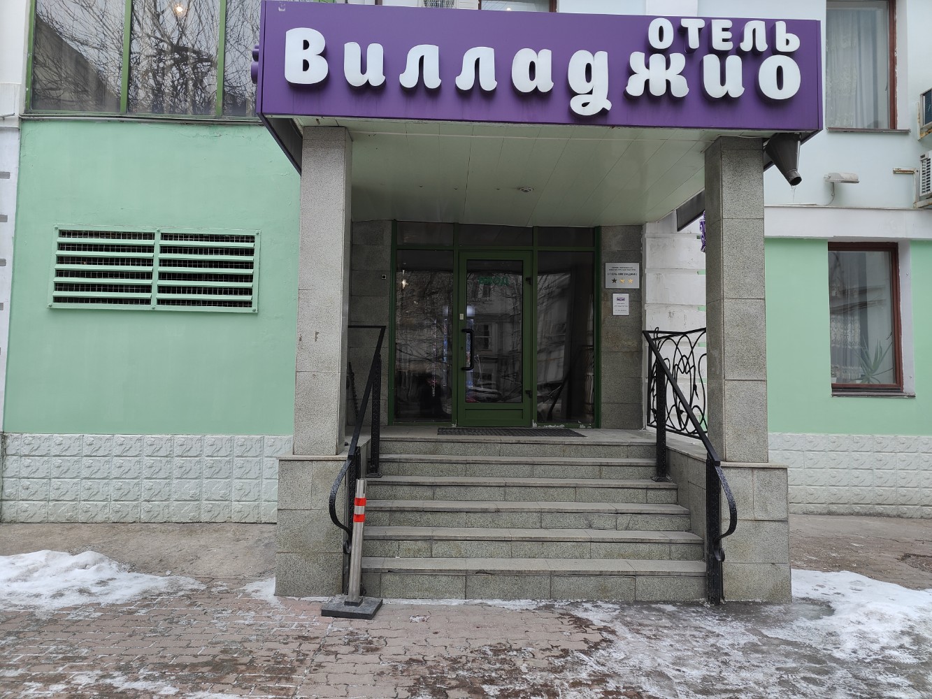 Фото Вилладжио