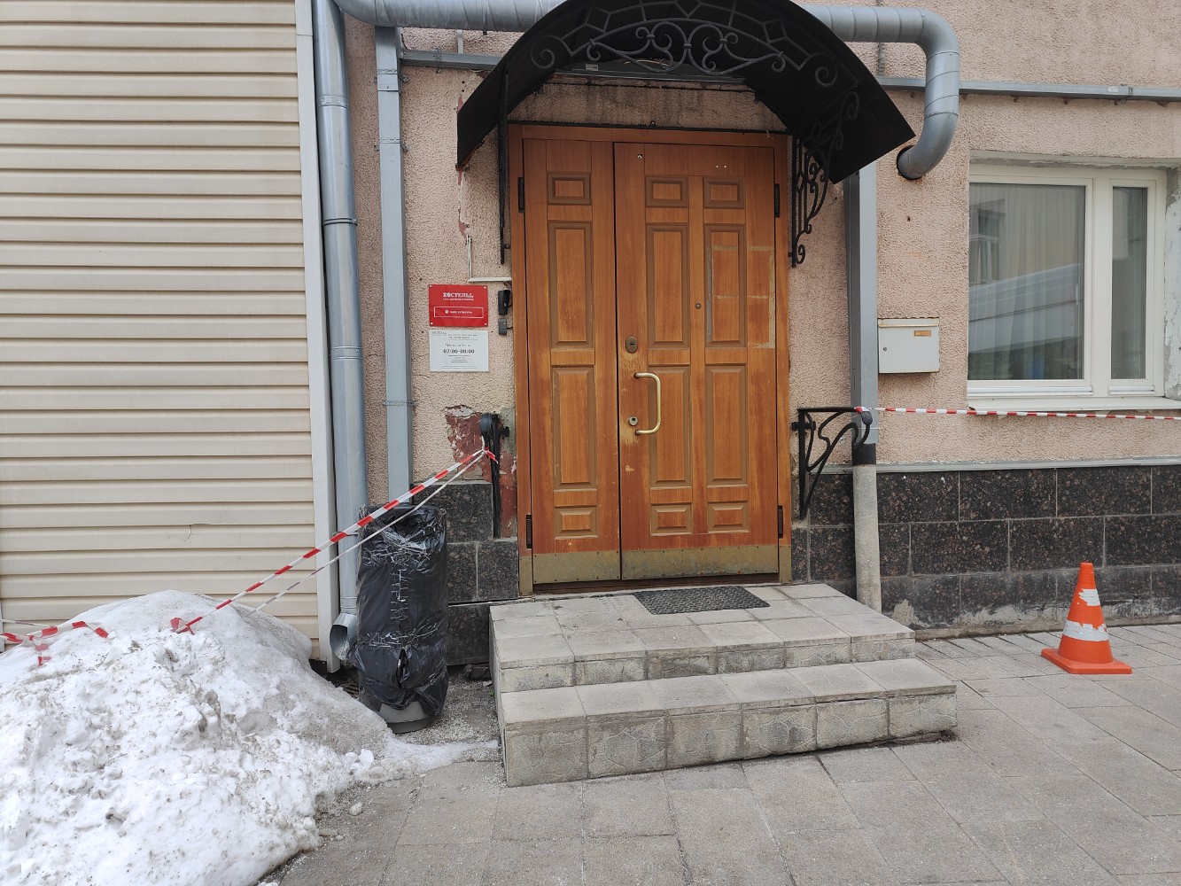 Фото Рус - Парк культуры