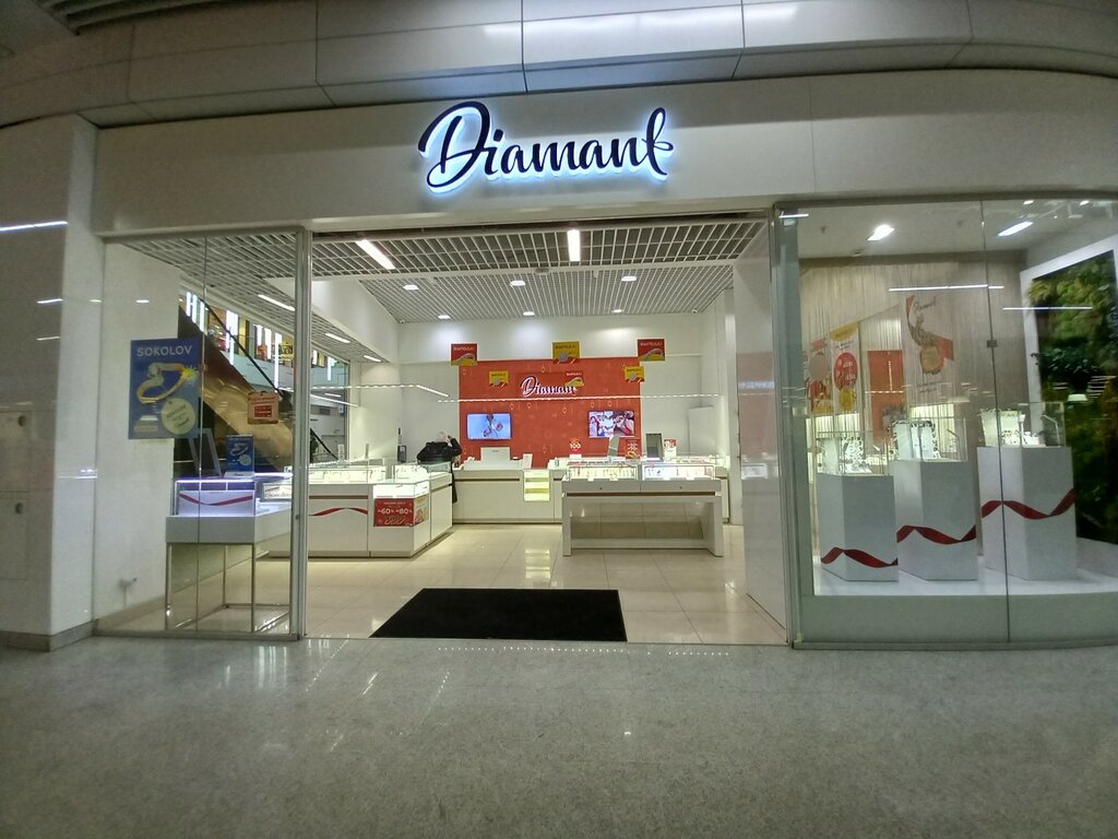 Jewelry store Diamant, Nizhny Novgorod, photo