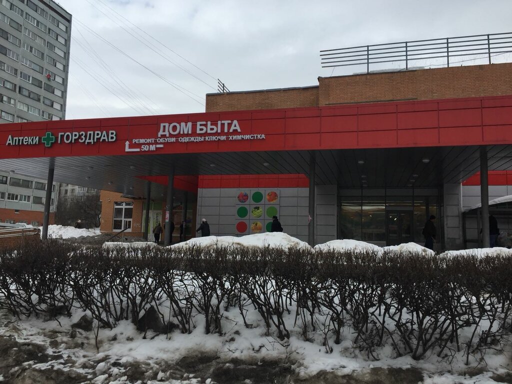 Магазин Техники Троицк Москва