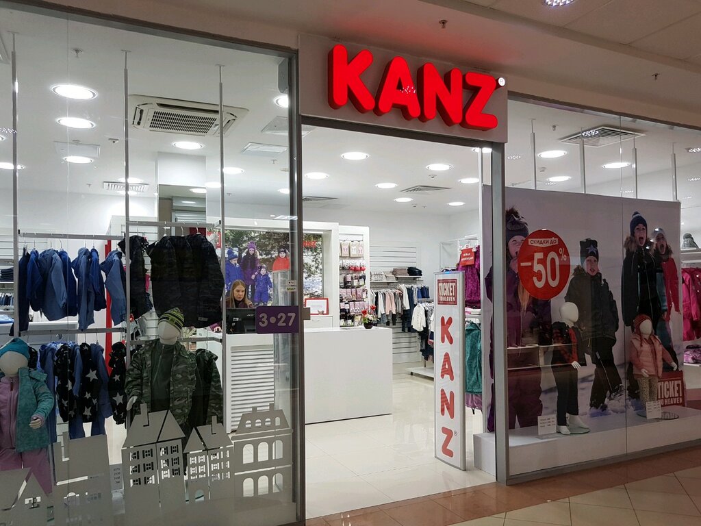 Kanz Детская Одежда Магазины