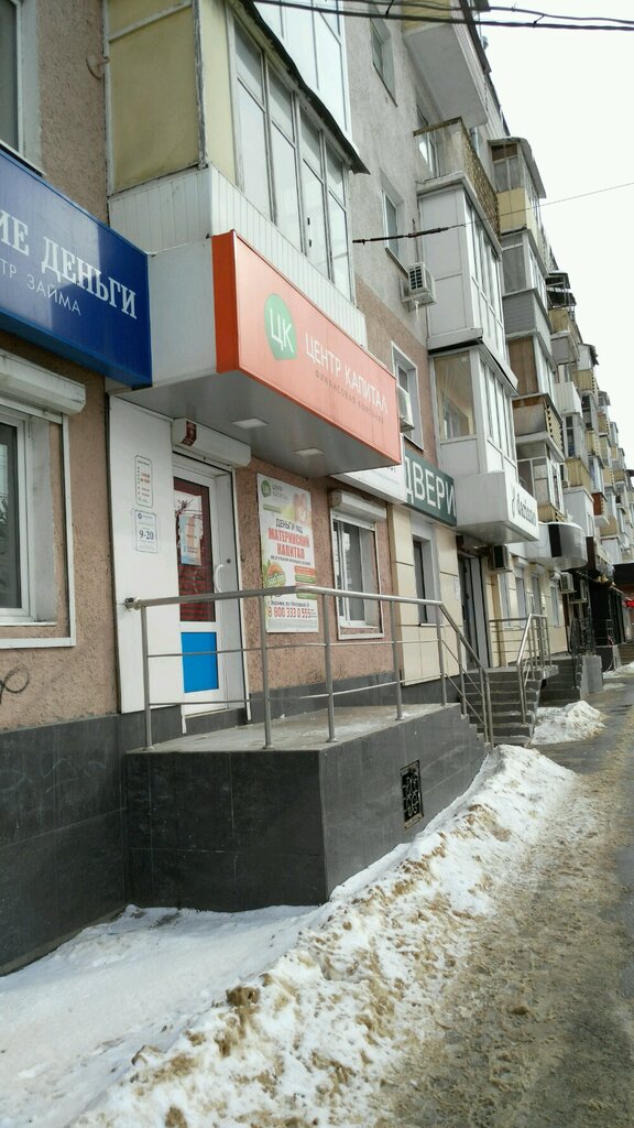 Воронеж мицубиси центр