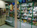 VetMarket (vulytsia Hrinchenka, 11Б) ، متجر للحيوانات الأليفة