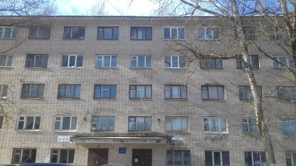 Dormitory Общежитие Смоленского строительного колледжа, Smolensk, photo