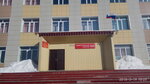 Колледж сервиса и технологий, корпус №2 (ул. Берзина, 1), техникум в Магадане