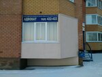 Advokat Peresypkina Olesya Petrovna (Samara Region, gorodskoy okrug Tolyatti, Avtozavodskiy District, Sportivnaya Street, 8Б), attorney